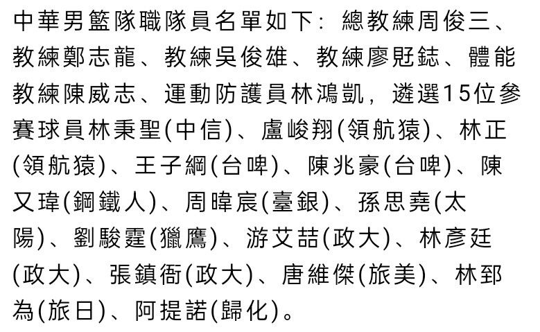 第41分钟，皇家社会角球机会，后点梅里诺头球攻门被挡出底线。